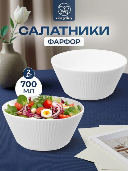 Набор салатников «Соната»