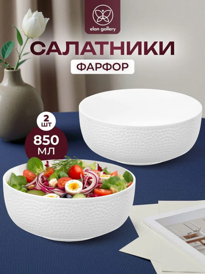 Набор салатников «Белый коралл»