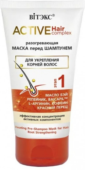 Маска для укрепления корней волос «Active Hair complex»