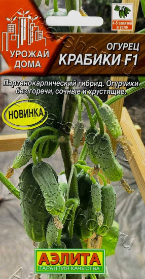 Огурец «Крабики F1»