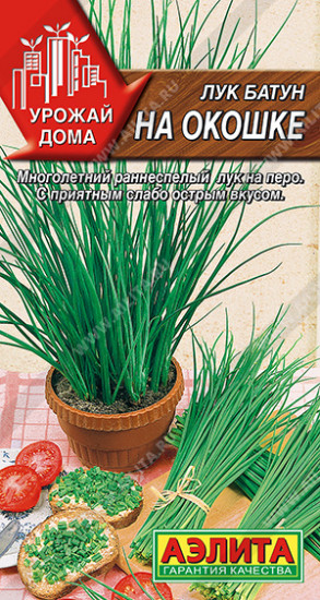 Семена лука батун «На окошке»