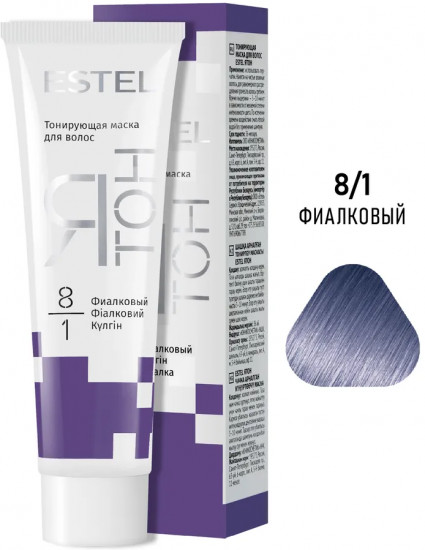 Маска для волос оттеночная «Ятон», оттенок 8/1 Фиалковый 60 мл