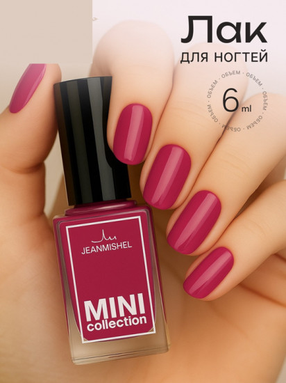 Лак для ногтей, оттенок 251