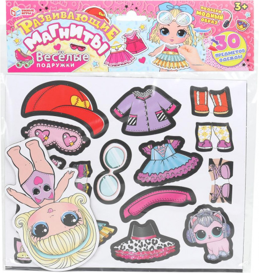 Игра развивающая на магнитах «Весёлые подружки»
