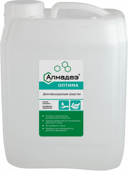 Антисептик для рук и поверхностей бесспиртовой