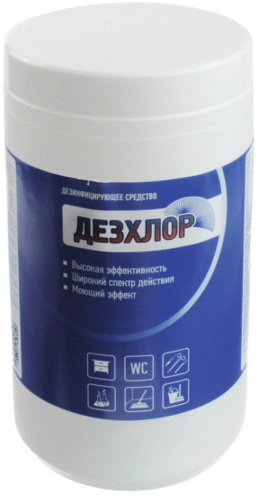 Таблетки дезинфицирующее