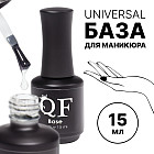 Прозрачный