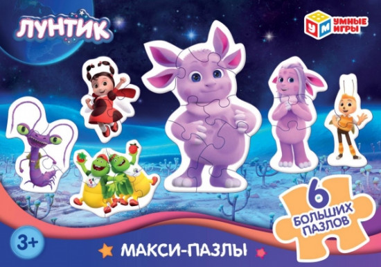 Макси-пазлы «Лунтик»