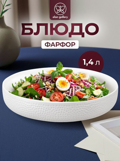 Блюдо круглое «Белый коралл»