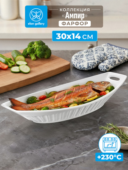 Блюдо для сервировки «Ампир»