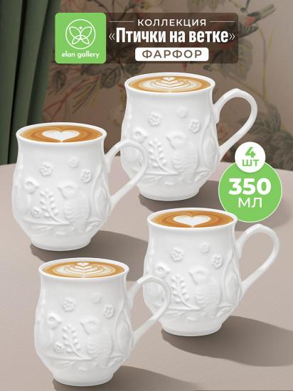 Набор кружек «Птички на ветке»