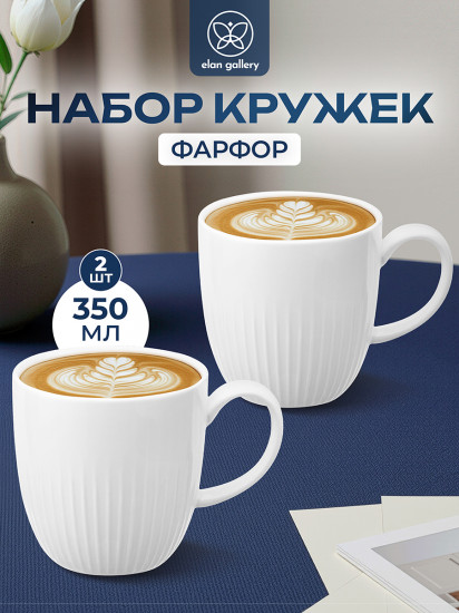 Набор кружек «Соната»