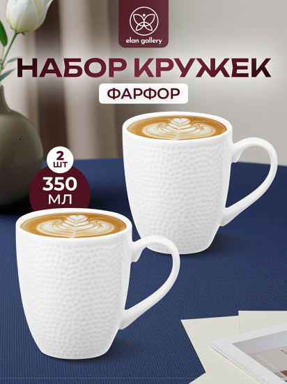 Набор кружек «Белый коралл»