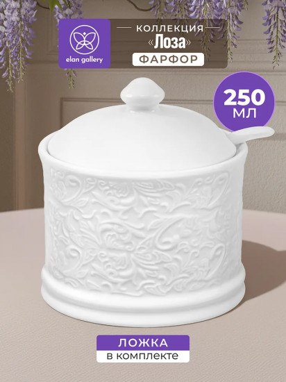 Сахарница с крышкой и ложкой «Лоза»