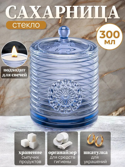 Сахарница с крышкой «Медальон»