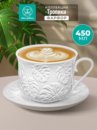 Чайная пара «Тропики»