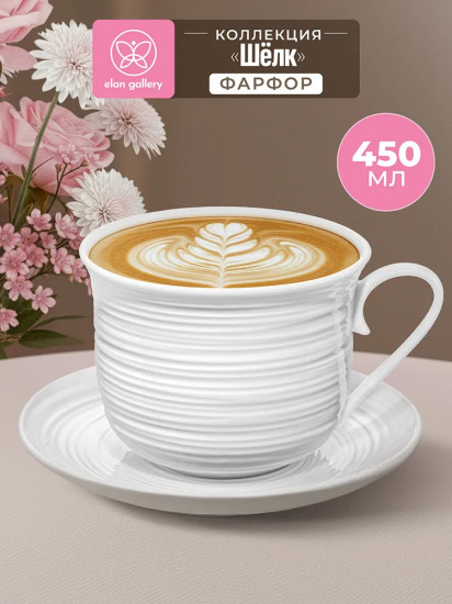 Чайная пара «Шелк»