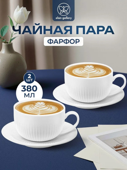 Набор чайных пар «Соната»