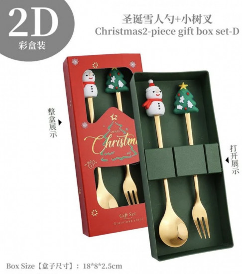 Набор столовых приборов «Новый год»