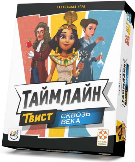 Настольная игра «Таймлайн Твист. Сквозь века»