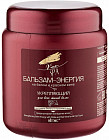 бальзам