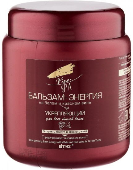 Бальзам для волос укрепляющий