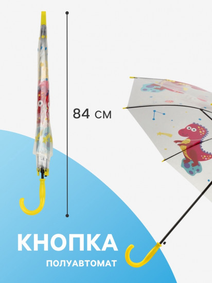 Зонт-трость детский «Дракоша в космосе»