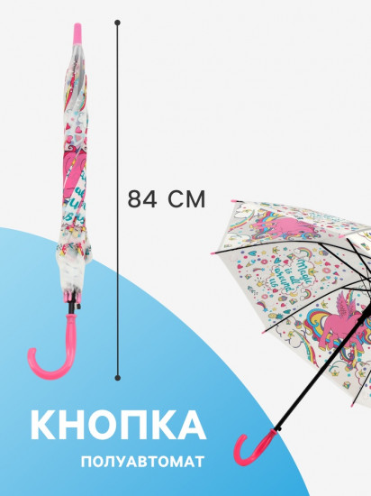 Зонт-трость для девочек «Розовый единорог»