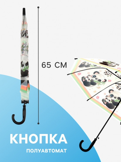 Зонт-трость для девочек «Панда с малышом»