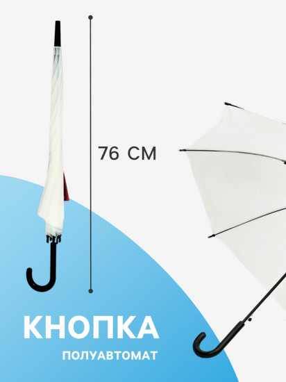 Зонт-трость детский «Медведь»