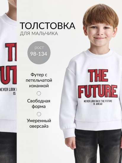 Свитшот для мальчиков