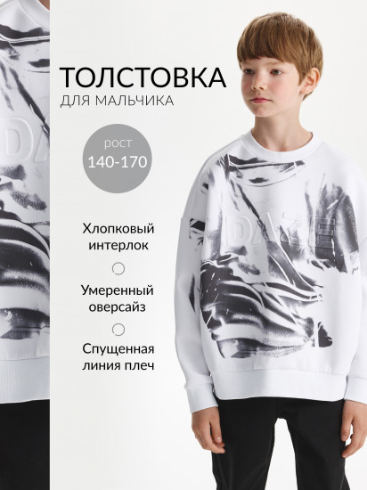 Свитшот для мальчиков