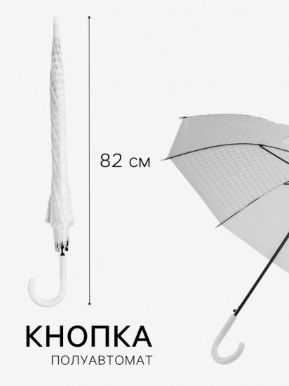 Зонт-трость полуавтоматический