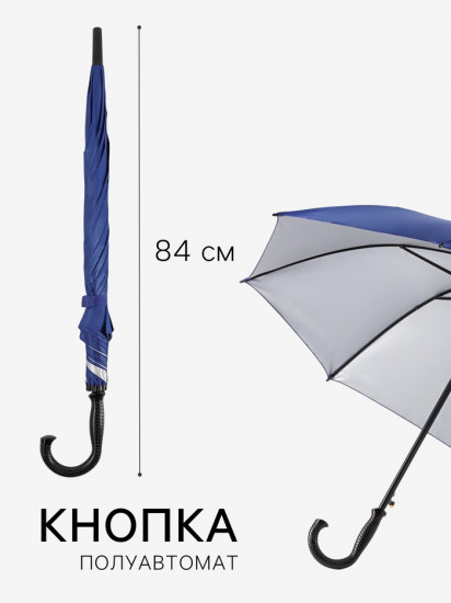 Зонт-трость полуавтоматический