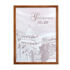 Фоторамка деревянная 30 х 40 см, орех
