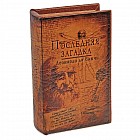 Шкатулка-книга «Последняя загадка»