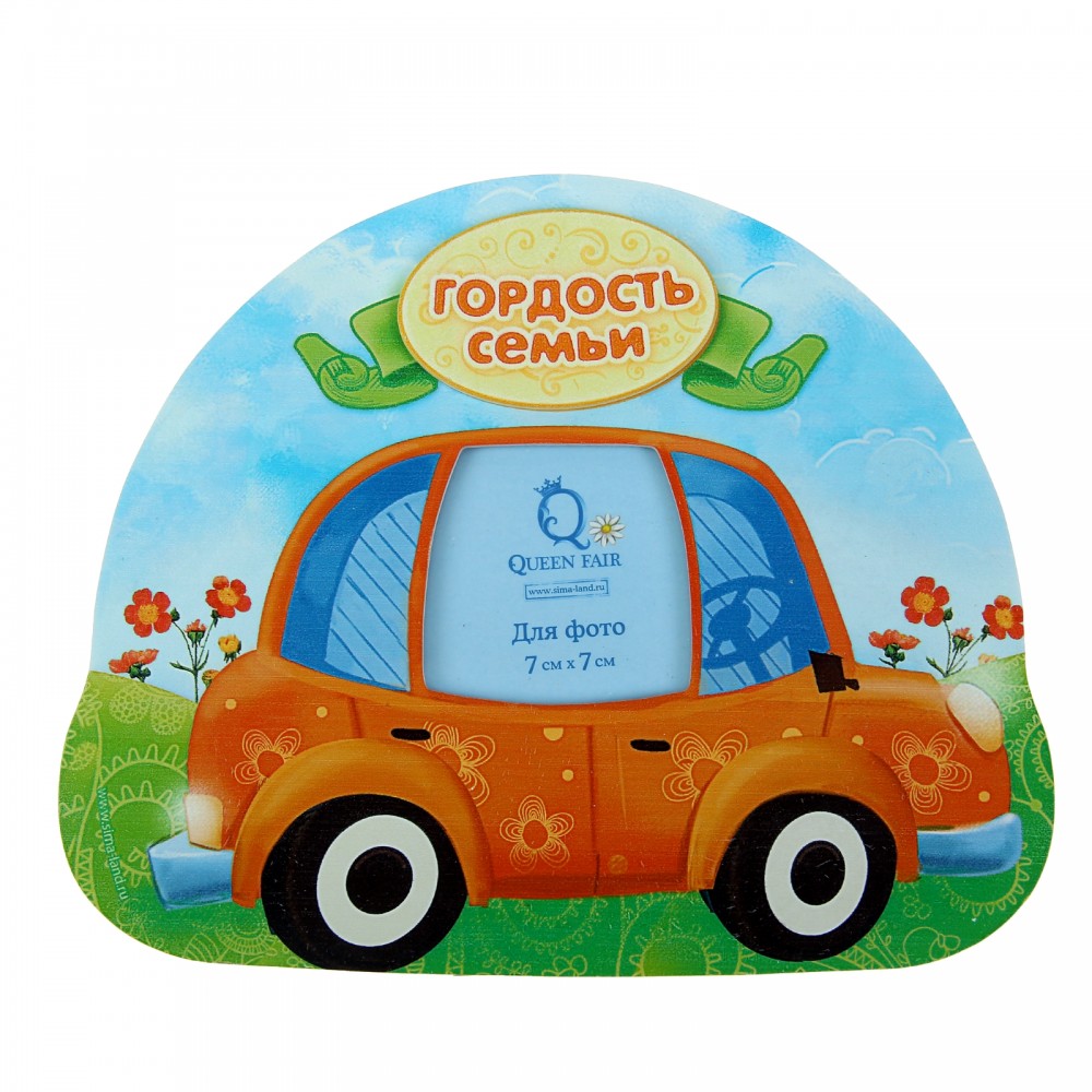 Фоторамка «Гордость семьи», фото 7 х 7 см