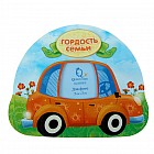 Фоторамка «Гордость семьи», фото 7 х 7 см