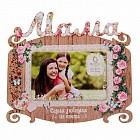 Фоторамка с резными буквами на 1 фото «Мама»