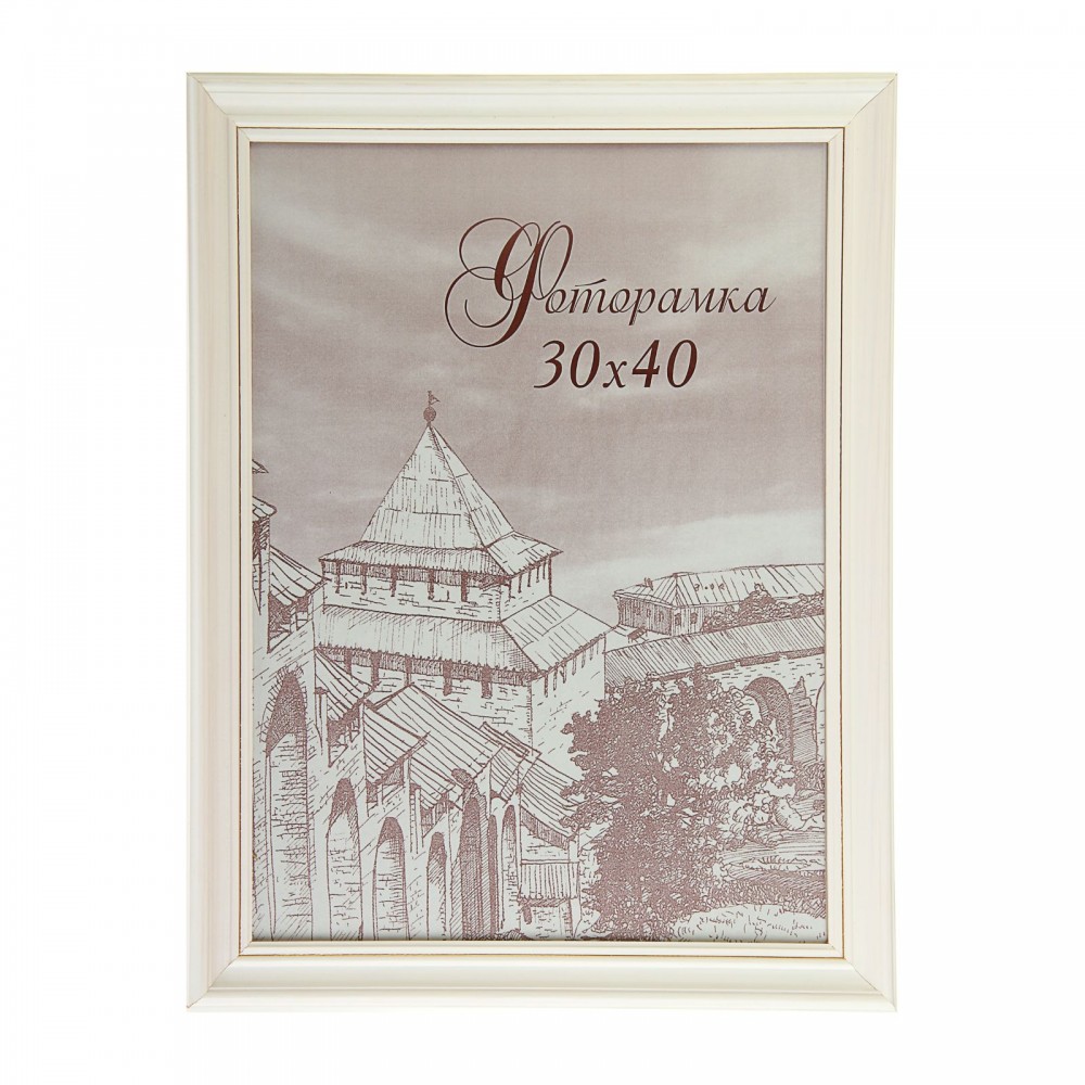Фоторамка сосна с32 0033, 30 х 40 см