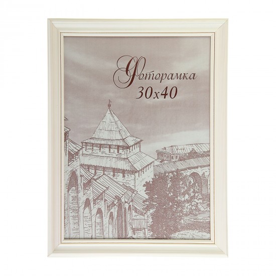 Фоторамка сосна с32 0033, 30 х 40 см