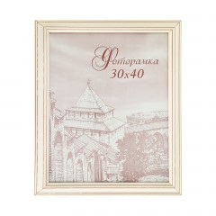 Фоторамка сосна с33 0033, 30 х 40 см