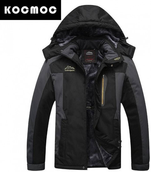 Куртка утепленная мужская