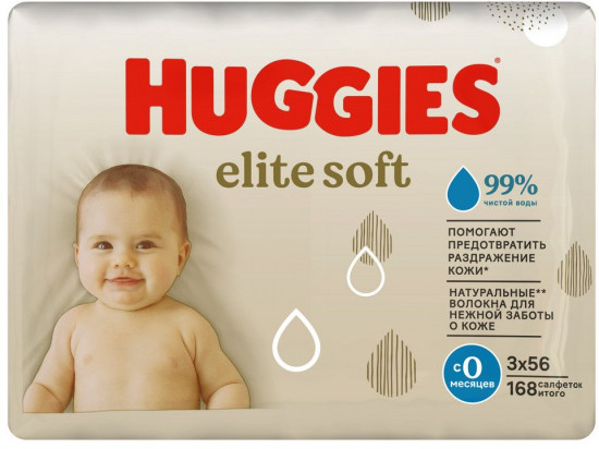 Салфетки влажные детские «Elite Soft»