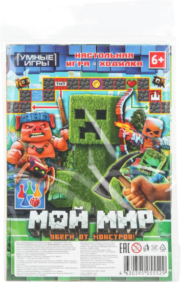 Игра-ходилка настольная «Мой мир»