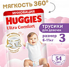 3 размер 3 размер