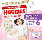 6 размер 6 размер