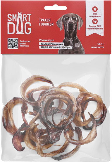 Лакомство для собак «Трахея говяжья. Кольца малые S»