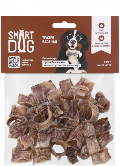 Лакомство для собак «Трахея баранья. Кольца малые S»