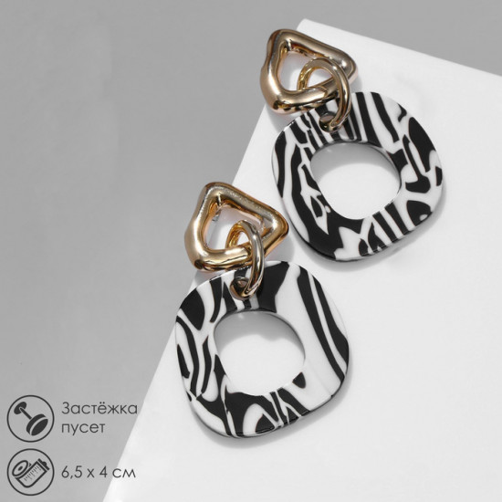 Серьги «Зебра»